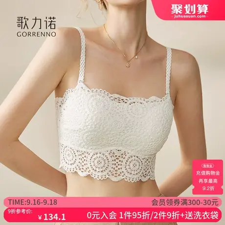 蕾丝抹胸内衣女裹胸防走光带胸垫无钢圈内搭吊带美背心一体文胸罩图片