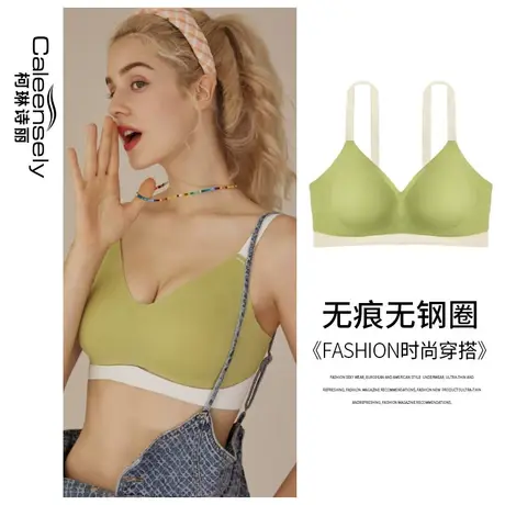 女背心式一片运动乳胶无痕大胸显小薄款文胸无钢圈光面聚拢夏内衣图片