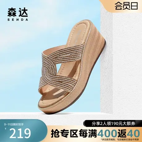 森达奥莱复古时装凉鞋女夏季新款商场同款外穿坡跟拖鞋SBQ01BT2图片
