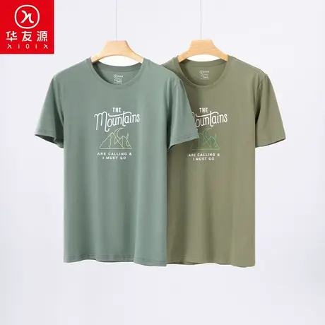 华友源春夏棉质短袖T恤男简约圆领印花睡衣上装夏季速干内衬上衣商品大图