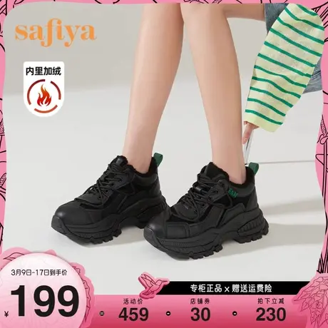 Safiya/索菲娅冬季运动鞋机甲风加绒甜酷老爹鞋女线上专有图片