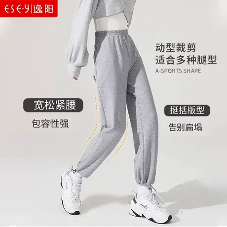逸阳2024春秋九分运动裤女高腰弹力修身显瘦宽松束脚休闲哈伦卫裤图片