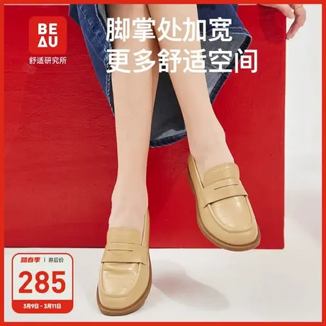 BEAU软底乐福鞋女通勤真皮设计感单鞋英伦风鞋子小皮鞋圆头单鞋图片