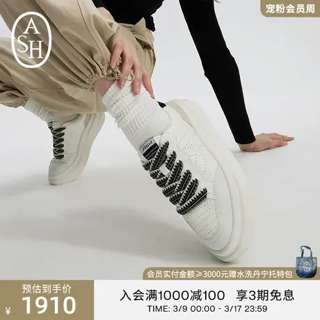 【明星同款】ASH女鞋2024春季新款IMPULS BIS休闲厚底增高小白鞋图片