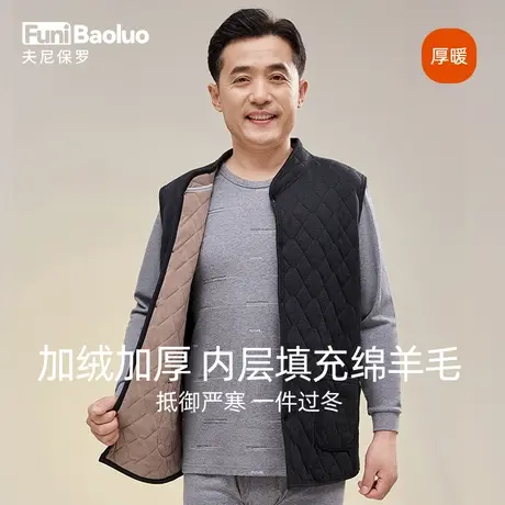 保暖背心男款开衫冬季加绒内衣男士加厚马甲可外穿棉服上衣冬羊毛商品大图