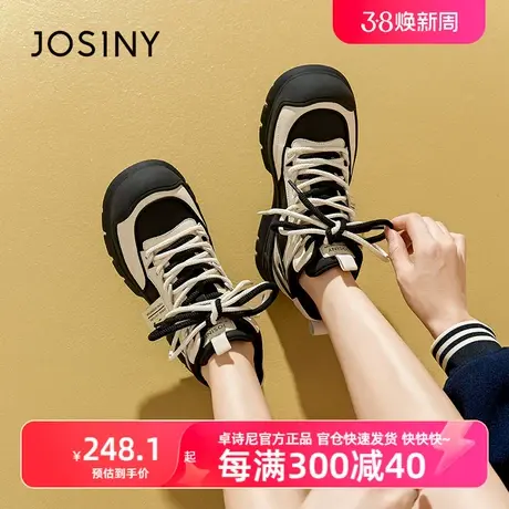 卓诗尼2024春节新款高级感休闲板鞋女秋冬款老爹熊猫鞋加绒高帮鞋商品大图