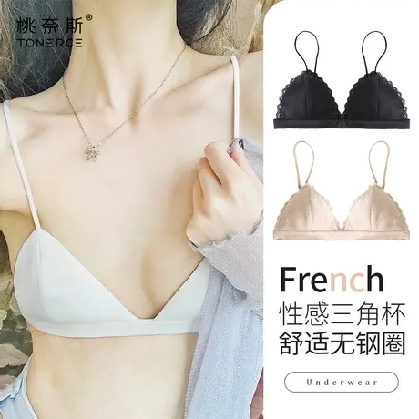 美背文胸细肩带吊带无钢圈超薄款夏季法式内衣三角杯小胸抹胸女商品大图