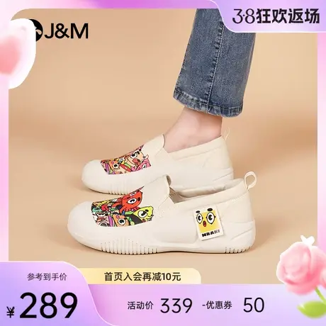 快乐玛丽健步鞋女2024春季新款厚底防滑舒适一脚蹬通勤乐福鞋女商品大图