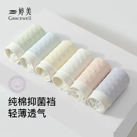 婷美内裤女士纯棉抗菌100%全棉裆无痕不夹臀女生透气三角短裤商品大图