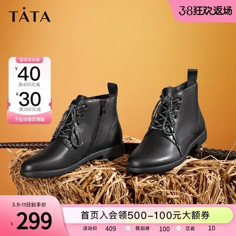 Tata他她甜酷低跟短筒马丁靴女系带ins英伦风短靴秋冬季7BJ41DD2商品大图