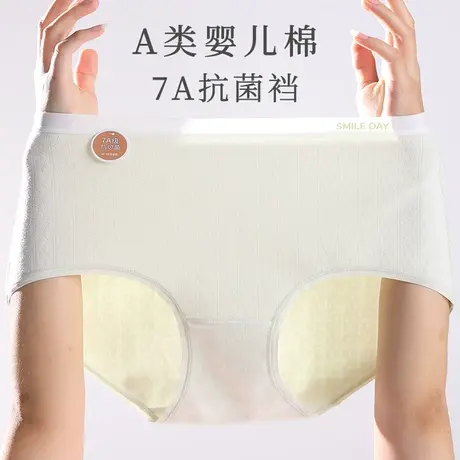 棉质大码内裤亲肤透气简约高腰底裤无痕舒适包臀三角裤200斤内裤商品大图
