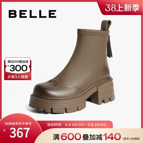 百丽小众弹力靴女靴2023冬季新款百搭靴子增高厚底短靴B1746DZ3商品大图