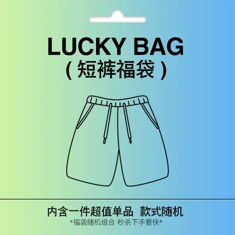 短裤福袋运动短裤女夏宽松直筒港味显瘦休闲ins潮阔腿五分裤中裤商品大图