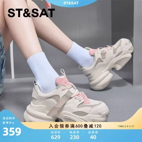 星期六休闲厚底增高7CM老爹鞋女2024春季新款舒适软底小个子女鞋商品大图