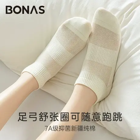 宝娜斯袜子女夏季短袜纯棉薄款透气夏季防脚气防臭吸汗抗菌夏天图片