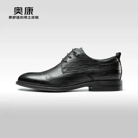 奥康男鞋春秋款英伦时尚商务正装皮鞋真皮压纹舒适通勤皮鞋新郎鞋图片