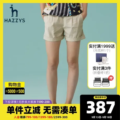 Hazzys哈吉斯新款女士休闲裤韩版夏季亚麻短裤女外穿运动宽松裤子商品大图