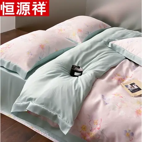 恒源祥恒源祥莱赛尔凉感天丝四件套件家用床单被套夏季床上用品图片