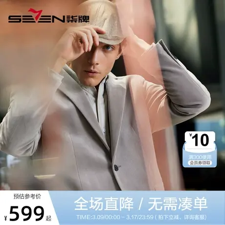 【灯芯绒】柒牌休闲西装男2023秋冬新款面试新郎结婚修身西服外套图片