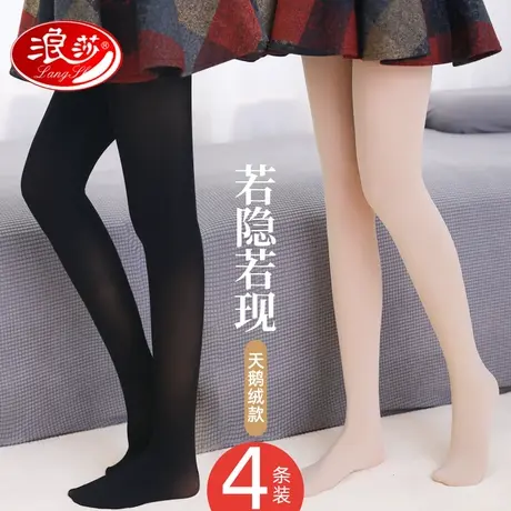 浪莎丝袜女春秋季中厚连裤袜防勾丝光腿黑肉色神器薄款裸感打底裤商品大图
