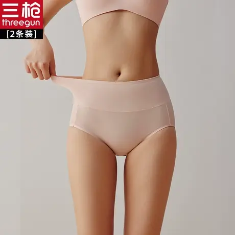 【2条装】三枪内裤女弹力棉高腰简约女士三角裤 加长腰部生理内裤图片