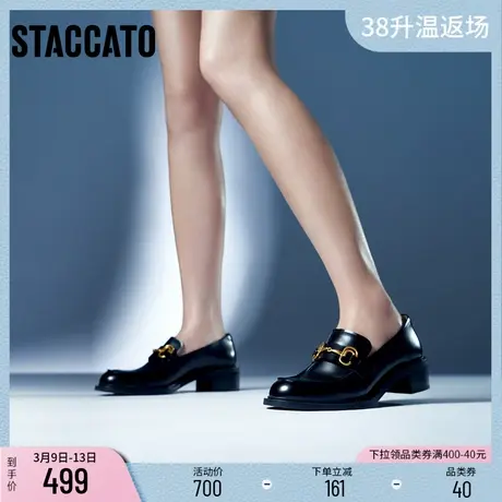 思加图新款英伦风粗跟增高乐福鞋学院JK鞋女小皮鞋EC314CA2商品大图