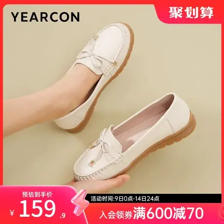 意尔康女鞋春秋季真皮豆豆鞋乐福鞋单鞋妈妈鞋护士鞋老人鞋平底图片