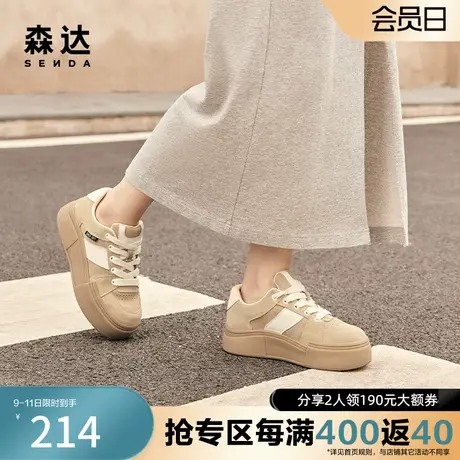 森达奥莱时尚板鞋2023秋季户外运动风舒适厚底休闲鞋ZTC34CM3商品大图