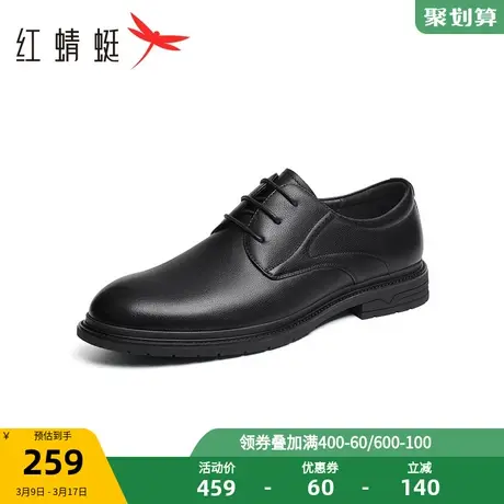 红蜻蜓通勤正装皮鞋2023冬季新款男鞋系带商务男士皮鞋英伦德比鞋商品大图