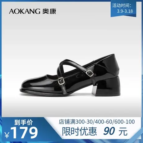 奥康女鞋 秋季新款漆皮粗跟单鞋时尚方头玛丽珍百搭简约交叉细带商品大图