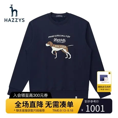 Hazzys哈吉斯秋冬新款圆领长袖狗狗T恤男上衣休闲纯色卫衣内搭潮图片