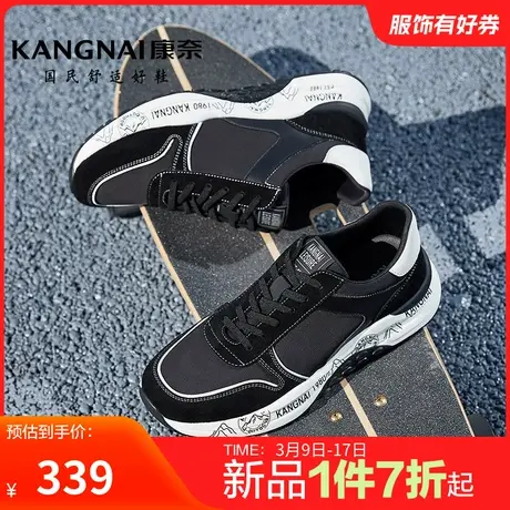 康奈男鞋春季新品时尚运动休闲鞋拼色耐磨舒适百搭户外跑步鞋防滑商品大图