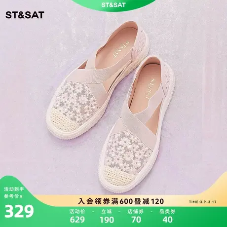 星期六复古渔夫鞋2023春秋新款女鞋平底鞋一脚蹬小单鞋SS31111160图片