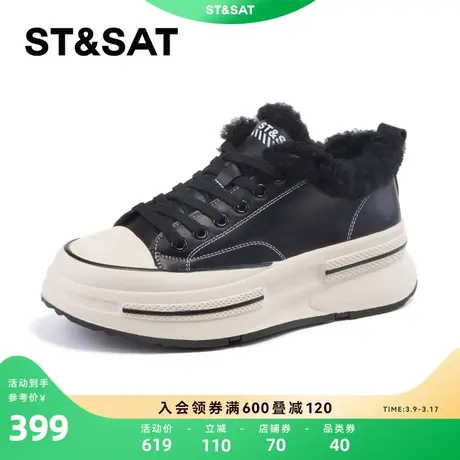 星期六厚底毛毛鞋小白鞋时尚板鞋2023冬季保暖运动女鞋SS34112456商品大图