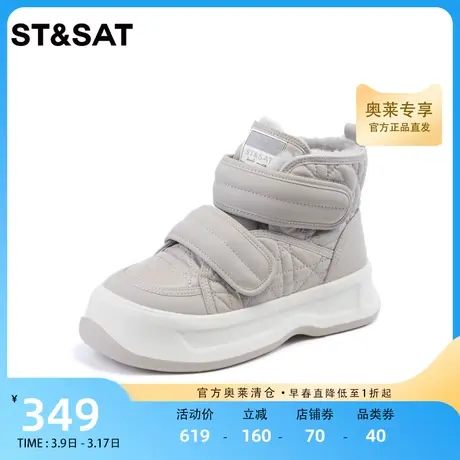 星期六潮流雪地靴魔术贴毛毛短靴2023冬季新品厚底女靴SS3411A632商品大图
