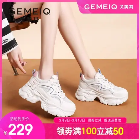 戈美其厚底老爹鞋女2024春季新款女鞋子显瘦运动鞋增高百搭休闲鞋商品大图
