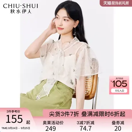 秋水伊人设计感系带领网纱吊带雪纺衫2023夏季新款女装飘带领上衣图片