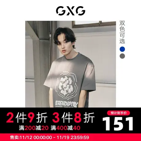 GXG男装 夏季时尚休闲青年经典图案圆领短袖T恤10D1440593B图片