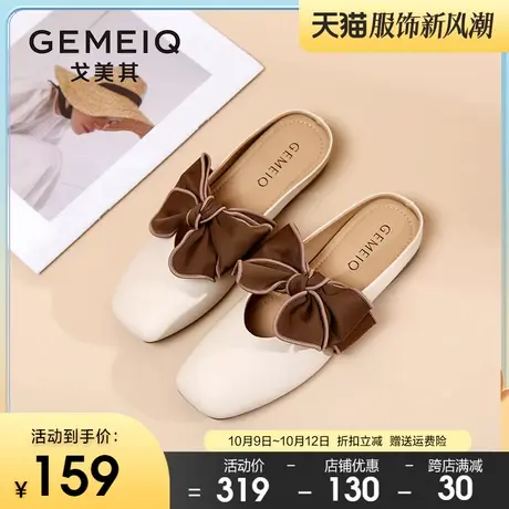 戈美其包头半拖鞋女外穿时尚防滑平底2023夏季新款懒人穆勒凉拖鞋图片