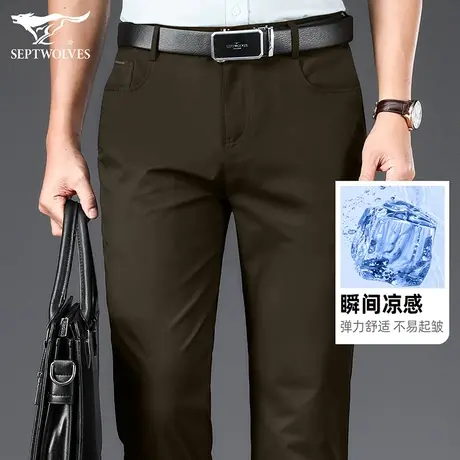 【商场同款】七匹狼长裤子男夏季凉感透气宽松直筒商务男装休闲裤图片