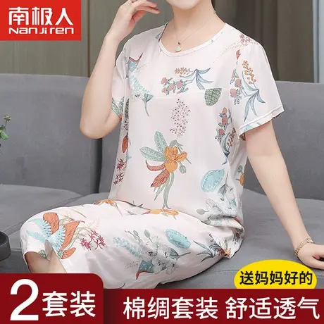 妈妈睡衣女2021年新款女士棉绸家居服套装中老年人短袖两件套夏季商品大图