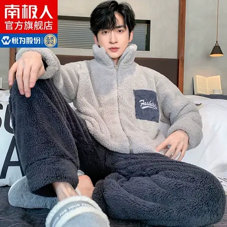 南极人睡衣男冬季珊瑚绒加厚加绒2023新款保暖可外穿家居服套装QG图片