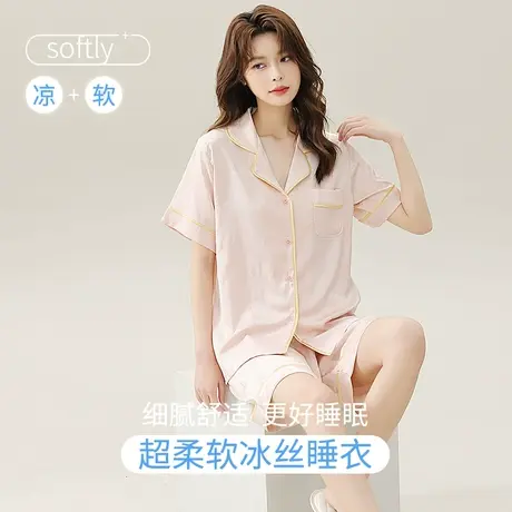 南极人睡衣女士冰丝夏季家居服套装短袖夏天薄2023年新款网红爆款商品大图
