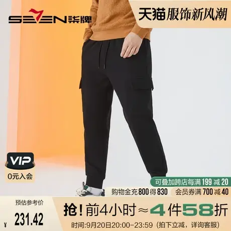柒牌卫裤男2022秋季新款时尚潮流青年提花满印黑色束脚工装长裤子图片
