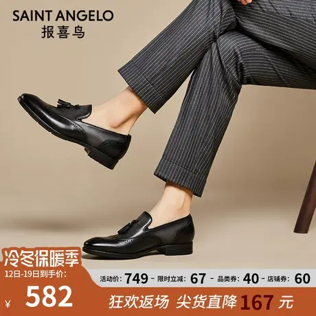 报喜鸟男鞋黑色夏季新款男士商务乐福皮鞋真皮流苏一脚蹬休闲皮鞋商品大图