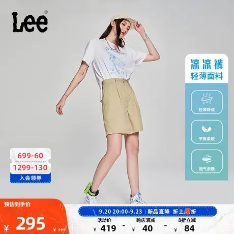 Lee商场同款23新品轻薄凉凉裤浅卡其女休闲短裤LWB005135201图片