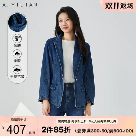 阿依莲纯色西装领牛仔外套秋季2023新款女装今年流行漂亮显瘦外套图片