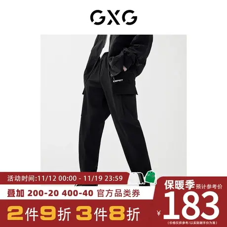 GXG男装[新尚] 秋季新品商场同款城市观星者系列束脚裤商品大图