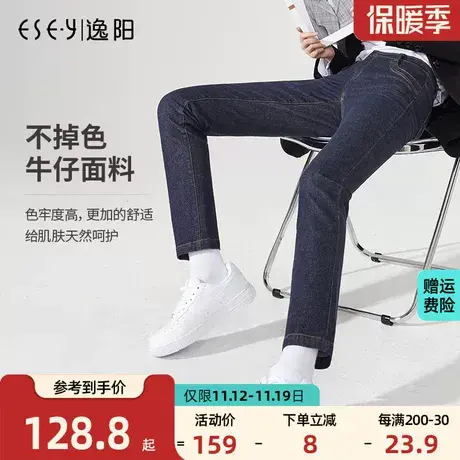 逸阳不掉色牛仔裤女直筒宽松高腰显瘦2023春秋季新款女深色烟管裤商品大图