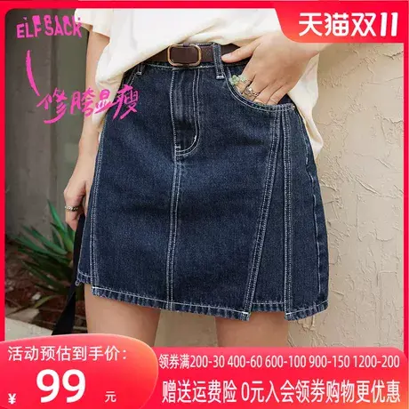 妖精的口袋高腰牛仔短裙半身裙女2023夏季新款小个子辣妹显瘦裙子图片